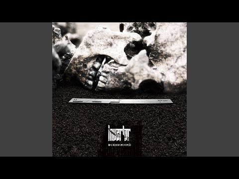 Видео: Могила