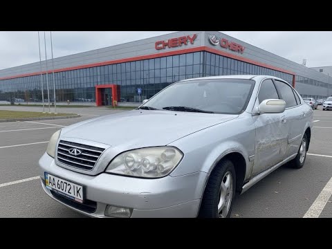 Видео: Покупка Чери Естар. Китаєць по ціні ваза 2106. Скільки дадуть перекупи?