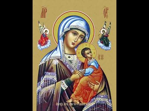 Видео: Песнь Богородицы!  Часть 2.