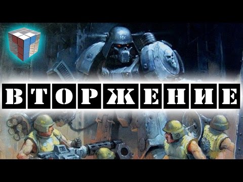 Видео: Технолог из Fix Price: Вторжение