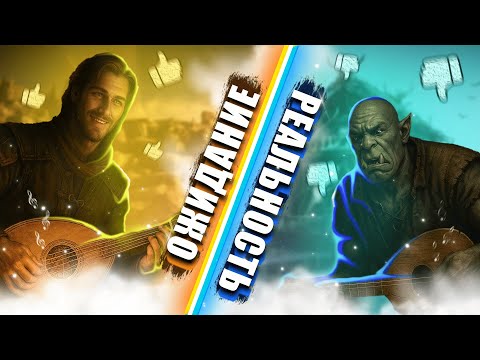 Видео: КАК Я РАЗРУШИЛ КОЛЛЕГИЮ БАРДОВ в Skyrim RolePlay!