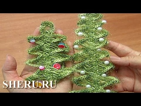 Видео: Новогодняя ёлочка Урок 4 часть 1 из 2
