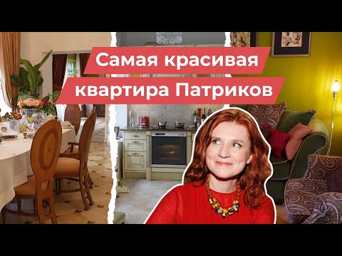 Видео: Идем в гости на Патрики | проект «‎Московские кухни»‎