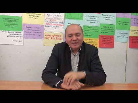 Видео: Кітап оқу