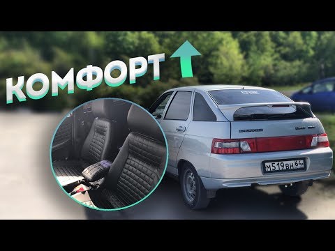 Видео: САЛОН за 10'000₽ в ВАЗ 2112. Перетяжка сидений.
