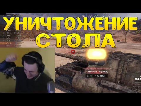 Видео: БАРИК ЖЁТКО БОМБИТ ИЗ-ЗА ТУПЫХ СОЮЗНИКОВ И ПРОТИВНИКОВ!