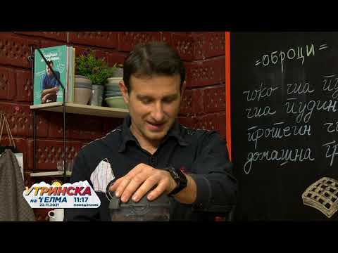 Видео: Љупче Бубе Трајчев 22.11.2021