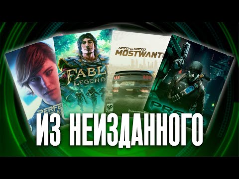 Видео: Отмененные игры Xbox и не только