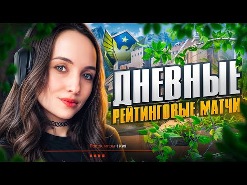 Видео: #shorts #warface РМ С ЧАТИКОМ НА ПЛАТИНЕ