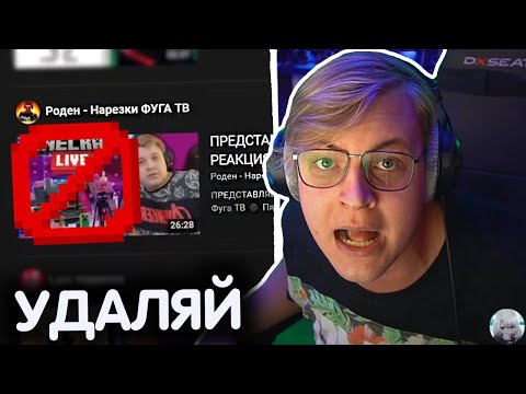 Видео: ПЯТЁРКА УЖЕ НЕ МОЖЕТ ТЕРПЕТЬ ВЫХОДКИ НАРЕЗЧИКА