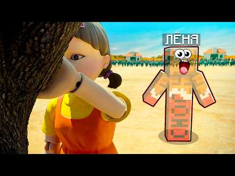 Видео: КАМУФЛЯЖНЫЕ ПРЯТКИ В ИГРЕ В КАЛЬМАРА 3! МАЙНКРАФТ