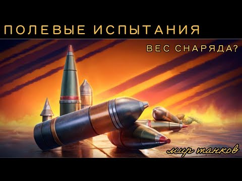 Видео: ПРОДОЛЖАЮ ПОЛЕВЫЕ ИСПЫТАНИЯ + РАНДОМ