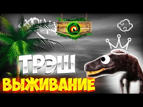 Видео: Н4 за фасолозуха #2