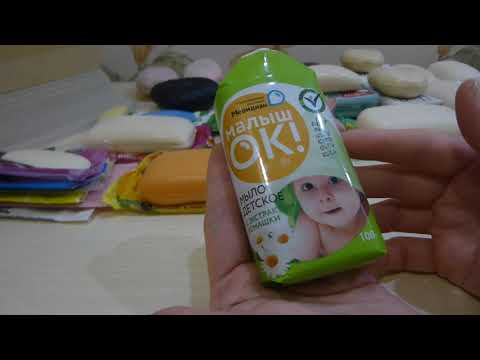 Видео: 436.МОЯ МЫЛЬНИЦА//Октябрь 2022//РАСПАКОВКА МЫЛА//unpacking soap//