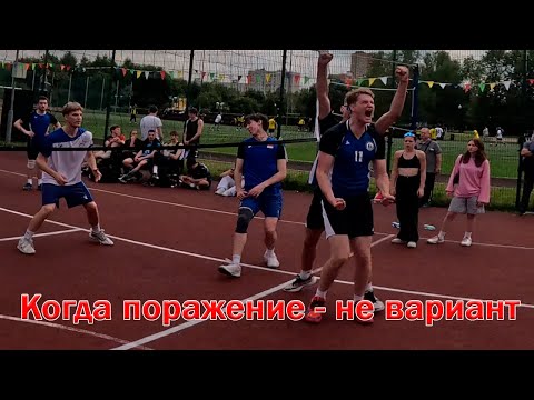Видео: Как выглядит 207см ЦБ вживую. Волейбол от первого лица против солянки из молодежек суперлиги 2.