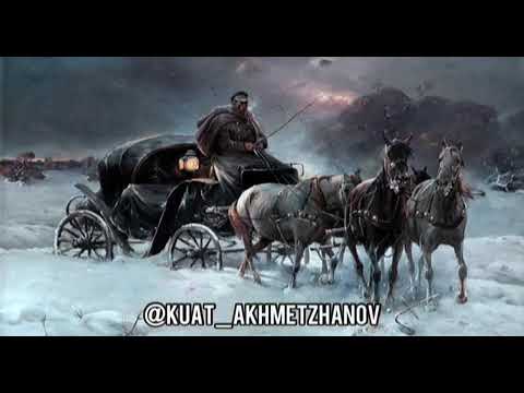 Видео: Балуан Шолақ орыстың еңгезердей жігітін қалай орнына қойған?