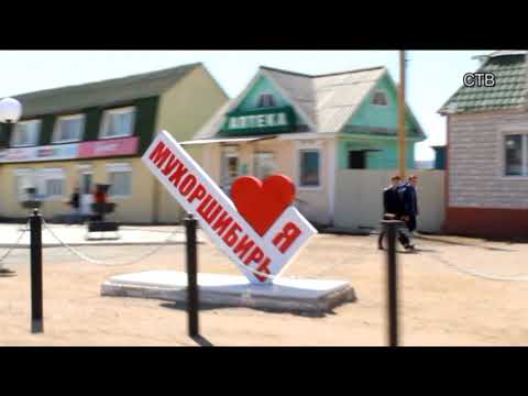 Видео: клип Мухоршибирь1avi