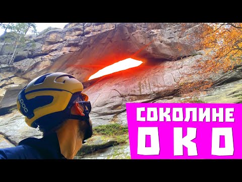 Видео: СОКОЛИНЕ ОКО і перевал Німчич | Що по Гревелу?