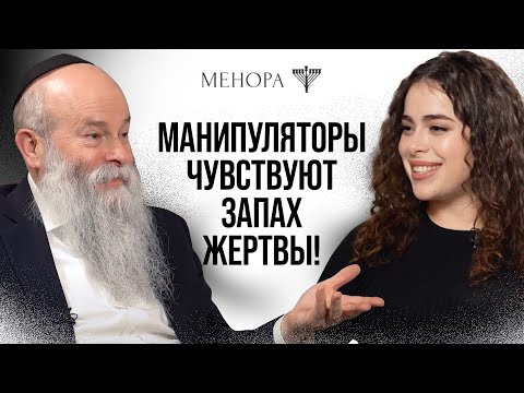 Видео: Как понять, что тобой управляют? Как молчание, газлайтинг и комплименты заставляют подчиняться
