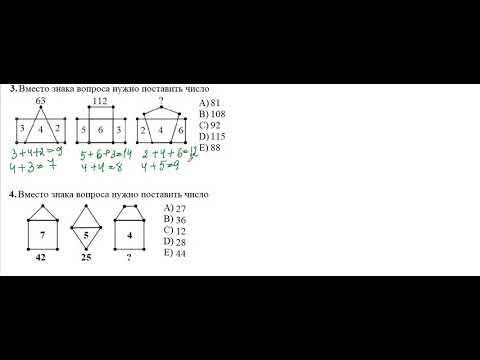 Видео: Математическая грамотность  урок 41  Закономерности(фигуры и числа)  Строева Ирина Ивановна