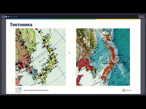 Видео: Япония и Корея урок 6
