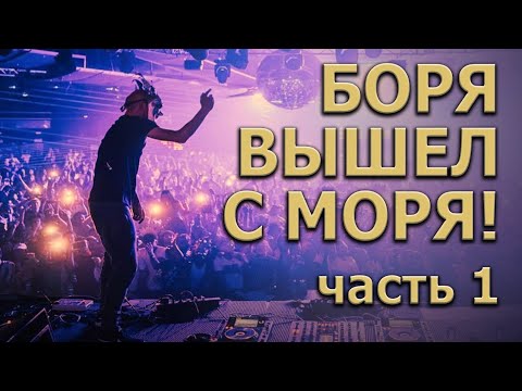 Видео: Boris Brejcha о создании трека Gravity. Часть 1 | TECHNO + MINIMAL + TRANCE | KNOW?SHOW! №21