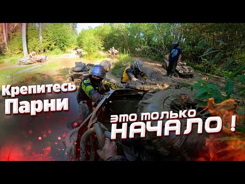 Видео: НАСТОЯЩИЙ АД КВАДРОЦИКЛИСТОВ НА ПИРАМИДУ. ВСЕ-ЛИ ВЫВЕЗЛИ ЭТОТ ДАЛЬНЯК ?