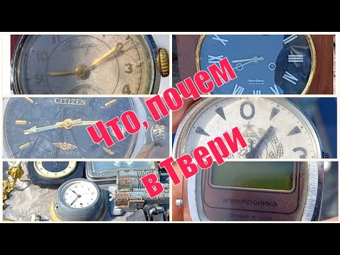 Видео: Что, почем в Твери