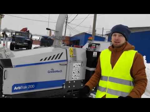 Видео: ArbTRAK 200, полный обзор в Туле