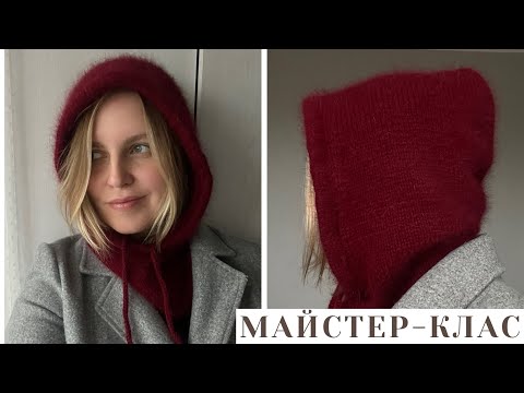 Видео: Капор з пуху норки. Майстер-клас