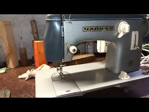 Видео: Чайка 2 окончание. Как шьёт
