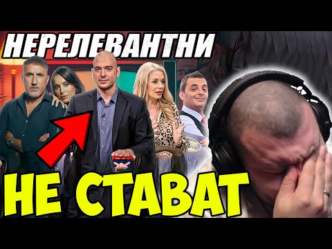 Видео: ПРЕДАВАНИЯТА ПО ТЕЛЕВИЗИЯТА НЕ СТРУВАТ?