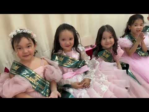 Видео: Мұрат Балым Мақсатқызы.                                 44 Балабақша 2024 жыл “Балабақшамен қоштасу”