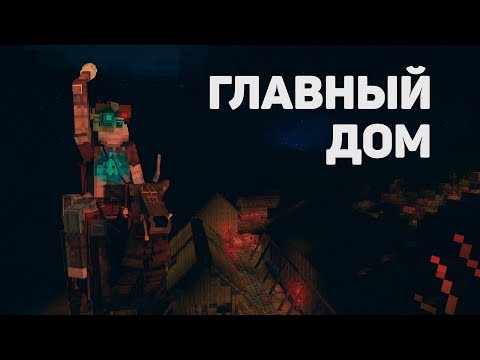 Видео: VINTAGE STORY - К ОСНОВАНИЮ ПОСЕЛКА [ВЫЖИВАНИЕ] #7.3