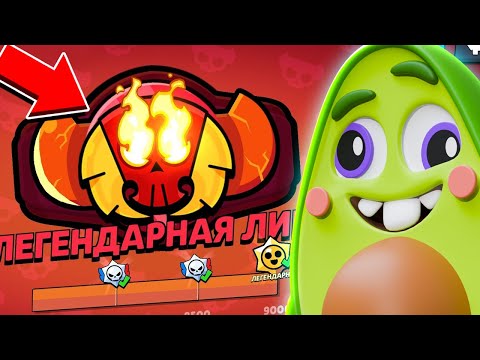 Видео: 😨 ЛИГА с РАНДОМАМИ? в Бравл Старс | КУПИК ИГРАЕТ в Brawl Stars
