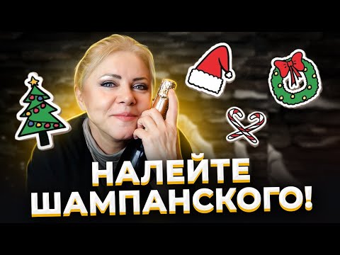 Видео: Новогодний влог. Недосып, Татьяна Толстая и колбасный корабль