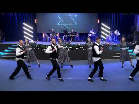 Видео: Танец «Хава Нагила»/ Dance “Hava Nagila”