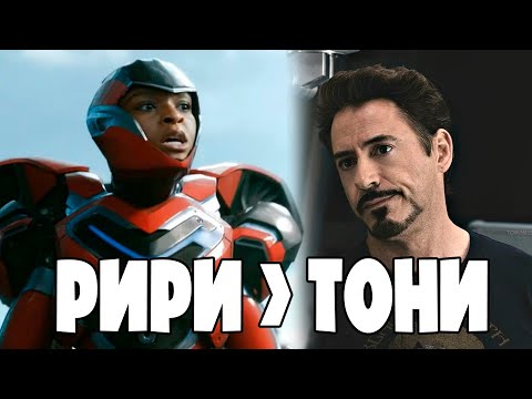 Видео: ЖЕЛЕЗНОЕ СЕРДЦЕ — НЕ УДИВИТЕЛЬНО, ЧТО МАРВЕЛ ПЫТАЛИСЬ СПРЯТАТЬ ЭТО ШОУ [RUS VO]
