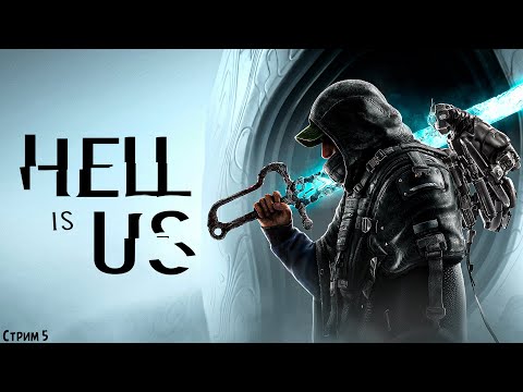 Видео: ПОЛНОЕ ПРОХОЖДЕНИЕ ►Hell is Us ►НА ПК СТРИМ #5