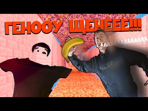 Видео: ПОБЕДИЛ САМОГО СИЛЬНОГО БОССА Baldi's Basics Classic Remastered