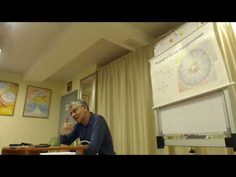 Видео: Сатурн в центре формулы души. Семинар по формуле души. Астрология, астрописхология, эзотер