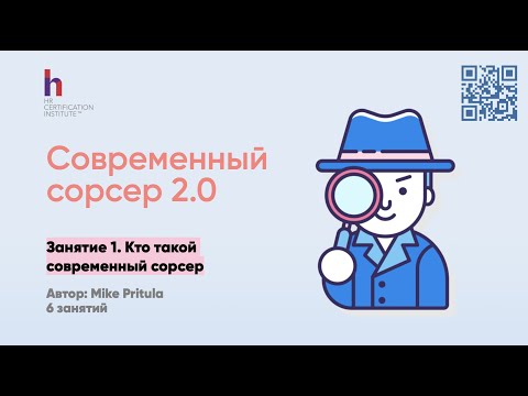 Видео: Невероятные методы X-Ray Facebook и Source Contacts - Вы не поверите, что узнаете!