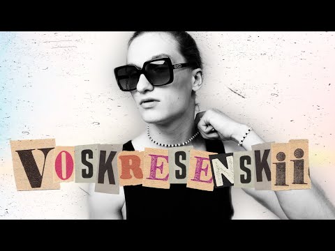 Видео: КТО ТАКОЙ VOSKRESENSKII?