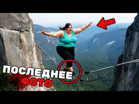 Видео: 5 Самых УЖАСАЮЩИХ Смертей в Истории Приключений на Природе...