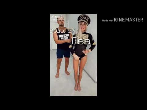 Видео: Знаки Зодиака в виде мемов из Тик Тока