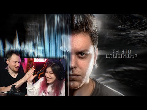 Видео: ЗВУКИ АПОКАЛИПСИСА [Топ Сикрет] | РЕАКЦИЯ на Utopia Show