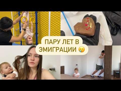 Видео: ЭМИ НА ГИМНАСТИКЕ🥹 ПЕРЕСТАНОВКА🤪 ДЕЛАЮ ДУБАЙСКИЙ ШОКОЛАД 🍫