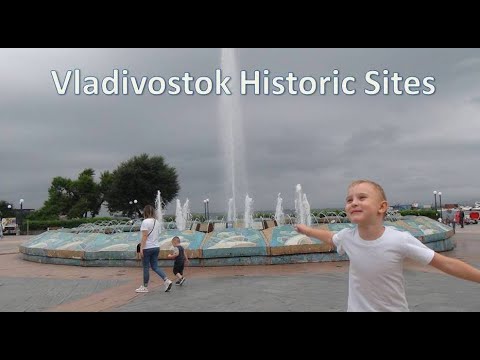 Видео: ИСТОРИЧЕСКИЙ ЦЕНТР ВЛАДИВОСТОКА / Vladivostok Historic Sites