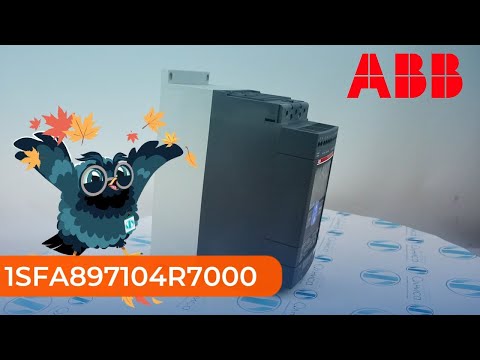Видео: 1SFA897104R7000 Устройство плавного пуска ABB - Олниса