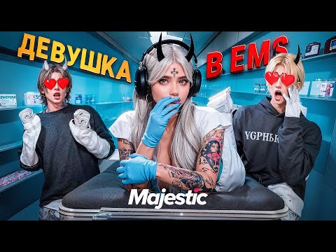 Видео: КАКОВО БЫТЬ ДЕВУШКОЙ в EMS на Majestic RP ? ПРОВЕРКА ФРАКЦИИ в GTA 5 RP